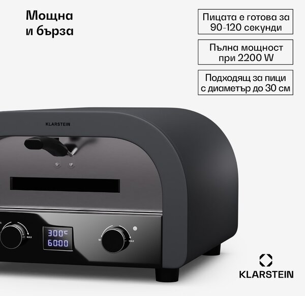 Klarstein FornoVetro, пещ за пица, двойни нагревателни елементи, 2200 W, 550 °C, Cool Touch, за вътрешно и външно ползване