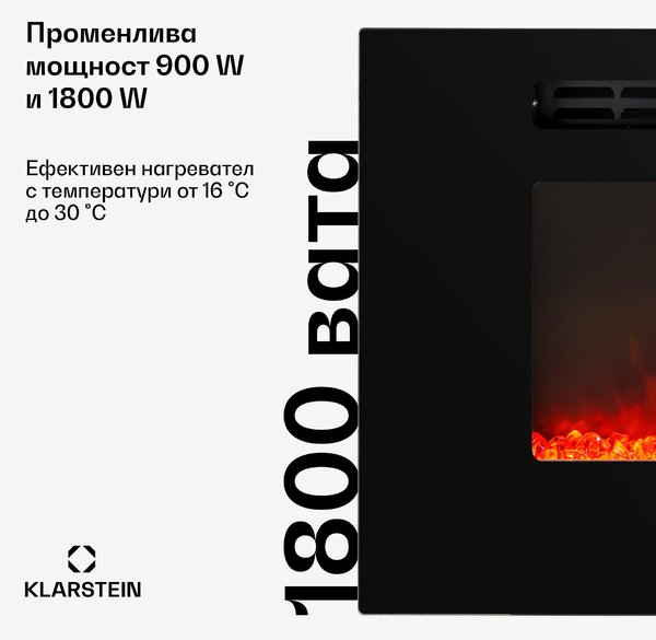 Klarstein Galeras, електрическа камина за стена и вграждане, 1800 W, LED, 3 цвята, таймер