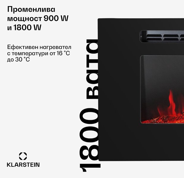Klarstein Galeras, електрическа камина за стена и вграждане, 1800 W, LED, 3 цвята, таймер