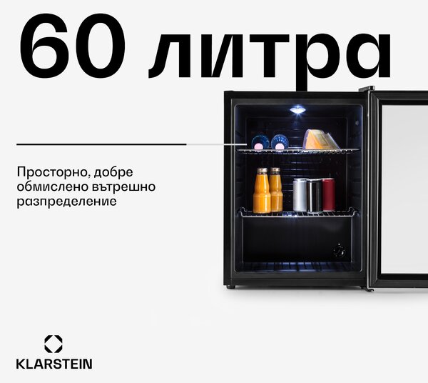 Klarstein Beersafe L, 60-литров хладилник, енергиен клас E, стъклена врата, неръждаема стомана