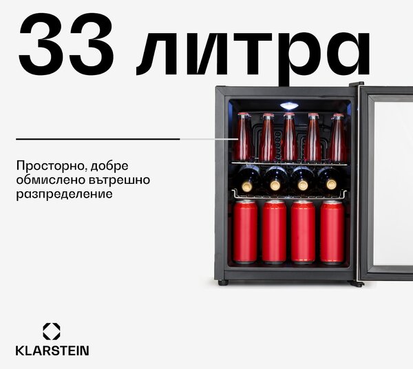 Klarstein Beersafe M, хладилник, С, LED, 2 метални решетки, стъклена врата, черен