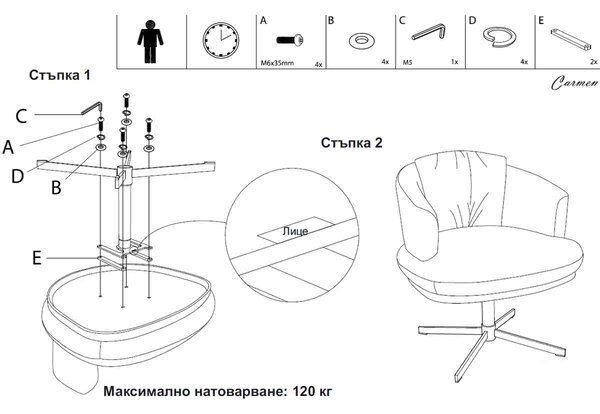 ТРАПЕЗЕН СТОЛ - RAPINA 5, СИВ 01