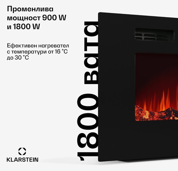 Klarstein Интелигентна електрическа камина Galeras Smart, 2 температурни настройки, 16 - 30°| LED илюзия за пламък, Опция за IOT връзка