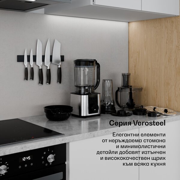 Klarstein Verosteel кухненски робот с миксер | месене, разбиване и изцеждане | 1200 W | 2 L/1,75 L