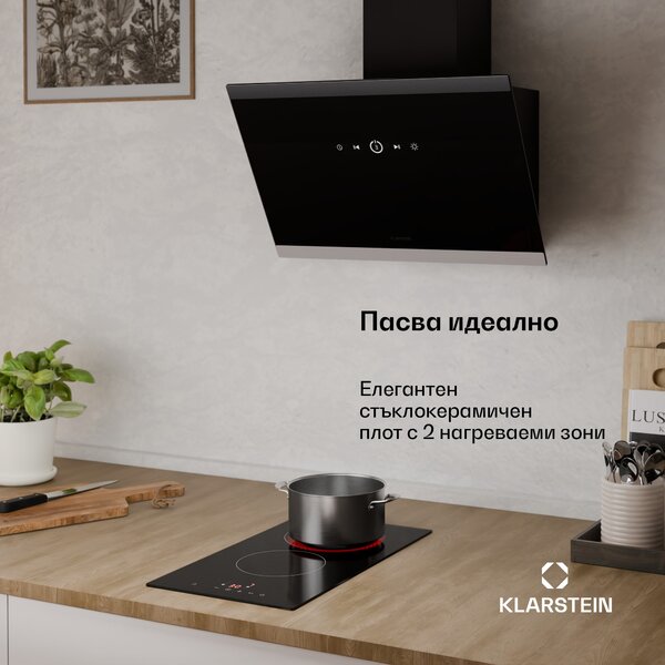 Klarstein Стъклокерамичен котлон Hito | 2 зони за готвене | 3000 W | 9 нива на мощност | 30 см