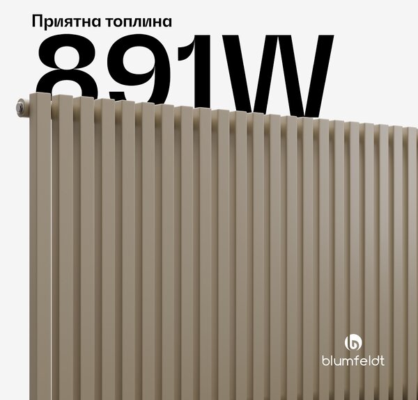 Blumfeldt Радиатор Delgado | Модерен дизайн | 63 x 100 см | 891 W | Странично свързване