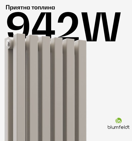 Blumfeldt Радиатор Delgado, Модерен дизайн, 25 x 120 см, 942 W, Централно или странично свързване