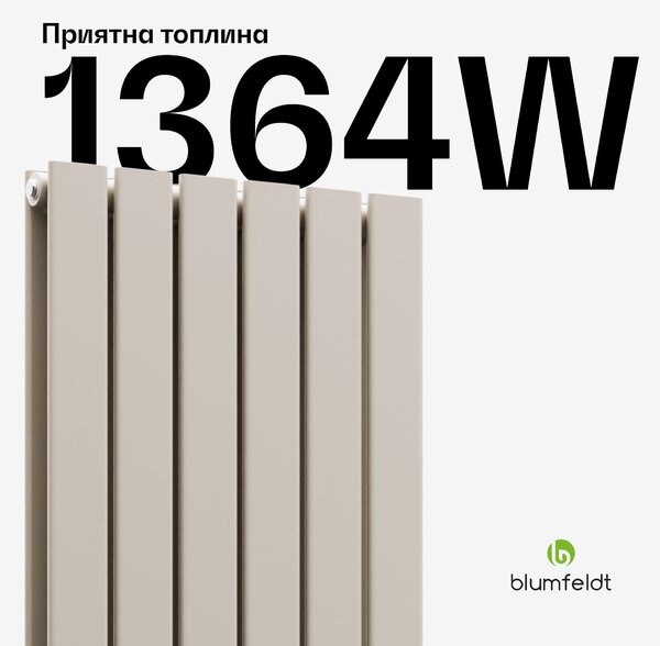 Blumfeldt Радиатор Ontario 180x45 Мощност 1364  W