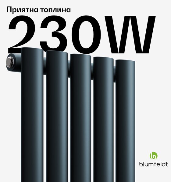 Blumfeldt Tallheo радиатор 60x30 230W