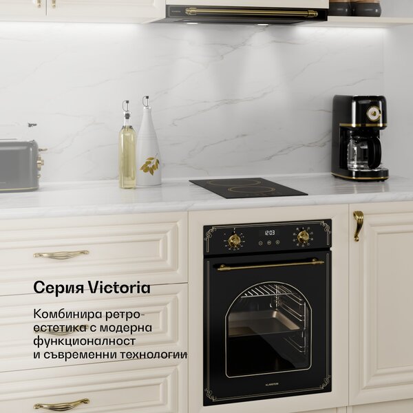 Klarstein Victoria стъклокерамичен котлон | 2 зони | Елегантен, класически | 3000 W | 30 cm