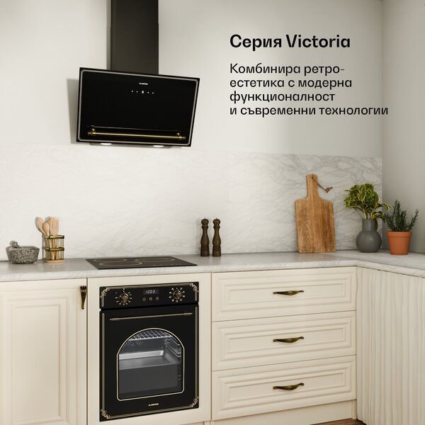 Klarstein Victoria стъклокерамичен котлон | 3 зони | Елегантен, класически | 5000 W | 45 cm