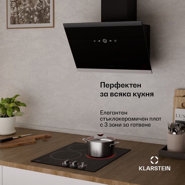 Klarstein EasyCook стъклокерамичен котлон | 3 зони за готвене | 4700 W | 11 степени на мощност | 45 см