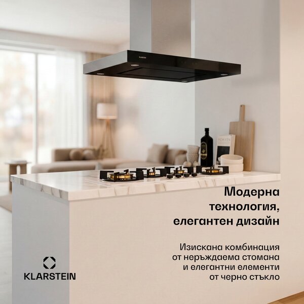 Klarstein Valeria, островен абсорбатор, 90 cm, изсмукваща сила 650 m³/h, сензор, LED, стъкло, неръждаема стомана