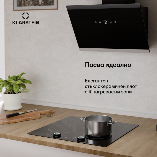 Klarstein Neotouch индукционен плот | Модерен и мощен | 4 зони за готвене | 9 степени | 7200 W | 60 см