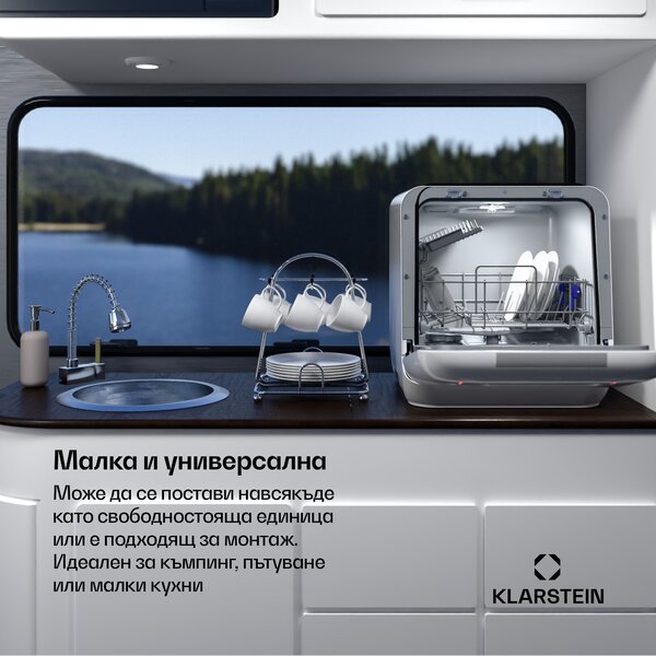 Klarstein Aquatica вграден миялна за маса | 42 см | 3 програми | 2 комплекта посуда