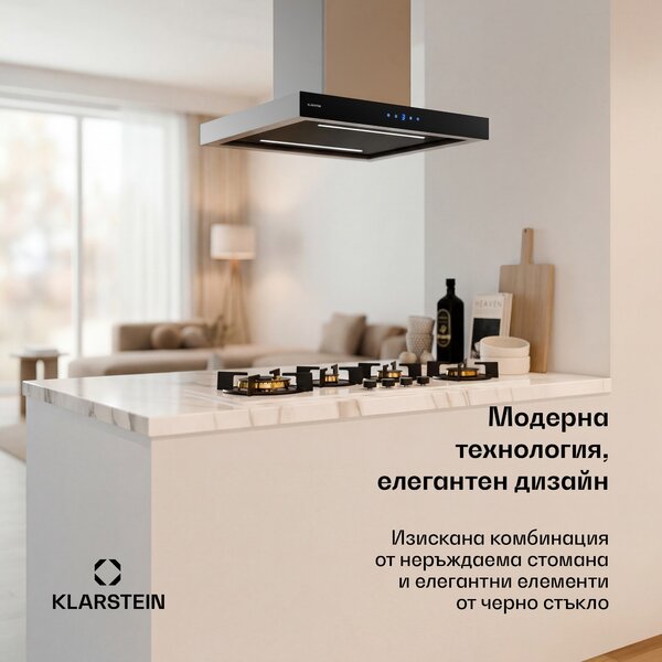 Klarstein Valeria островен абсорбатор | Абсорбция и циркулация | Елегантен дизайн от неръждаема стомана | 632 м³/ч | 60 см
