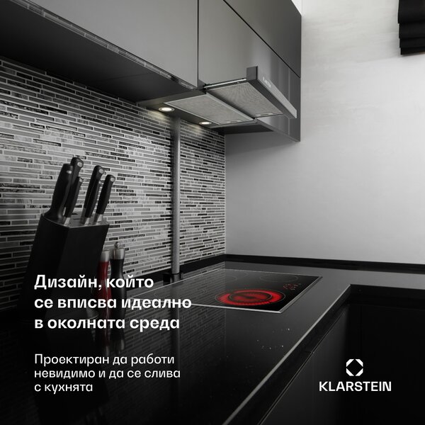 Klarstein Vinea вграден абсорбатор, плоска конструкция, 60 cm, черен