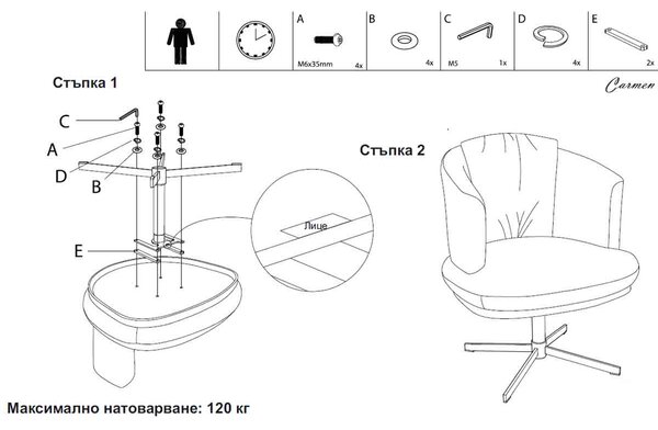 ТРАПЕЗЕН СТОЛ - LIHULA 8 - СТОМАНА 149
