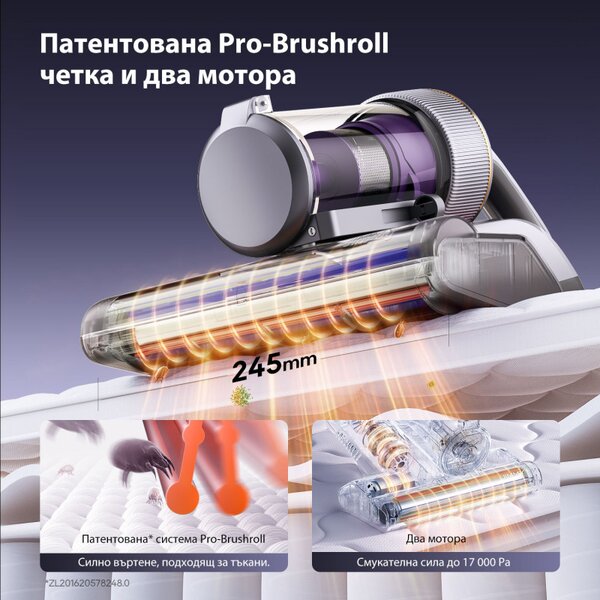 Прахосмукачка против акари Jimmy BX8 Pro, 600W, 0.5 л, 17 kPa, Pro-Brushroll, Стерилизация чрез нагряване 65C, Ултразвук, UV, Отрицателни йони, 6 степенна филтрация, Сив/Лилав