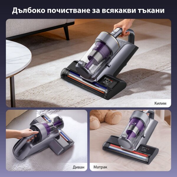 Прахосмукачка против акари Jimmy BX8 Pro, 600W, 0.5 л, 17 kPa, Pro-Brushroll, Стерилизация чрез нагряване 65C, Ултразвук, UV, Отрицателни йони, 6 степенна филтрация, Сив/Лилав