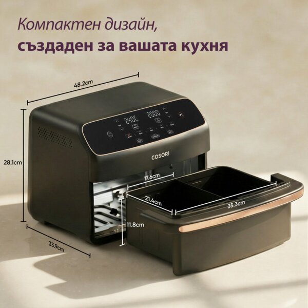 Фритюрник с горещ въздух Cosori Dual Blaze TwinFry Compact CAF-TF801, 2700W, 8.6 л, 35-240°C, 5 програми, Керамично покритие, Синхронизация, Черен/розово злато
