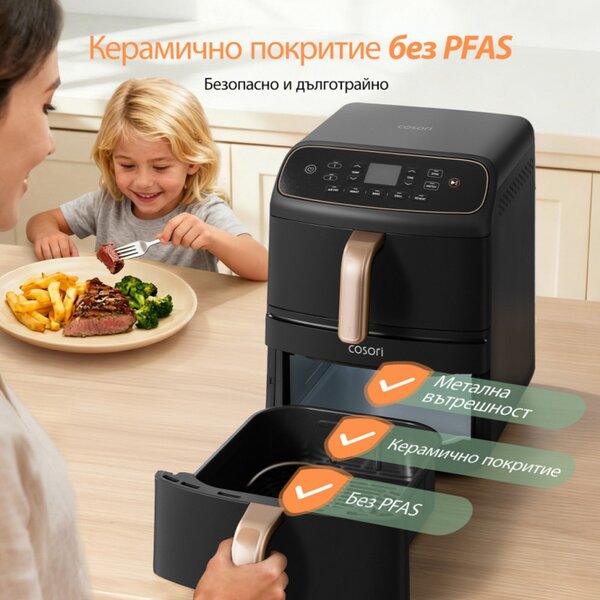 Фритюрник с горещ въздух Cosori Turbo Tower Compact CAF-DC861, 2630W, 2x4.3 л, 40-230°C, 5 програми, Керамично покритие, Синхронизация, Черен/розово злато
