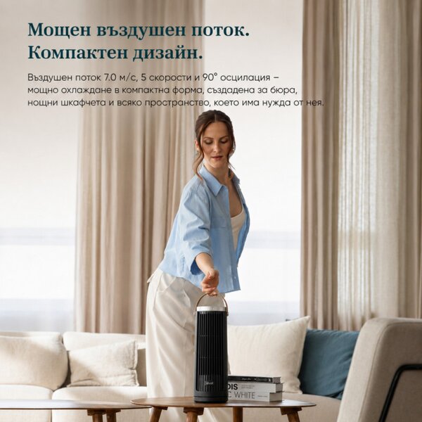 Преносим вентилатор - кула Levoit Windi Mini, 7.5W, 5 степени, Осцилация, Таймер, Дистанционно, Черен