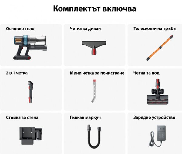 Вертикална прахосмукачка Yaber P20, 400W, 0.8 л, 81000 об/мин, 52 мин, 3+1 степени, HEPA, LED осветление на четката, Свободностояща, Жълт/сив