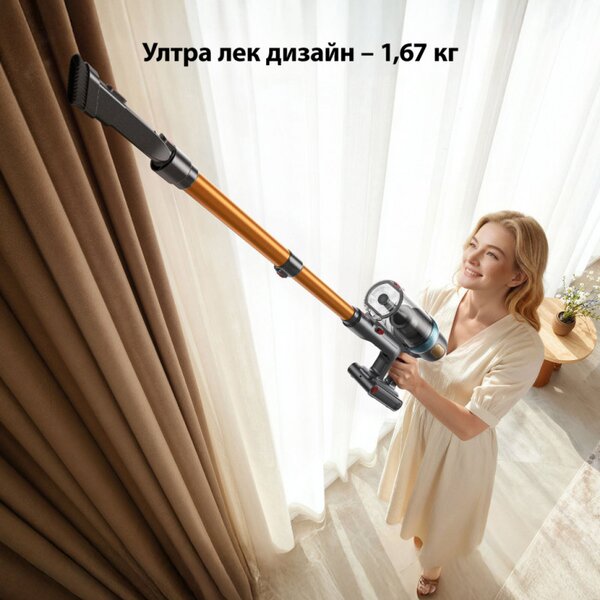 Вертикална прахосмукачка Yaber P20, 400W, 0.8 л, 81000 об/мин, 52 мин, 3+1 степени, HEPA, LED осветление на четката, Свободностояща, Жълт/сив