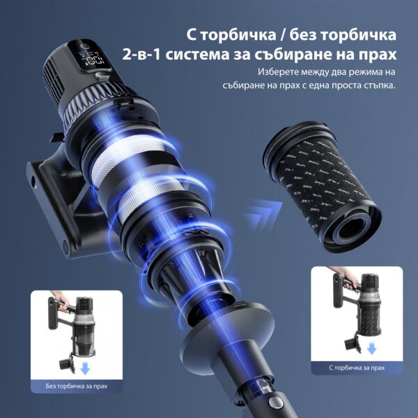 Вертикална прахосмукачка 3в1 JIMMY JV10 Pro Aqua, 800W, 0.6 л, 90 мин, Сухо/мокро + полиране, 4 режима, Сензор за прах, Авто регулиране на мощност, Бял/черен