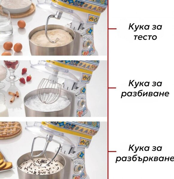 Планетарен миксер Ariete Positano 1588/0P, 2400W, 5.5 л, 7 скорости, Пулс, Ретро дизайн, Аксесоари, Бял/Жълт