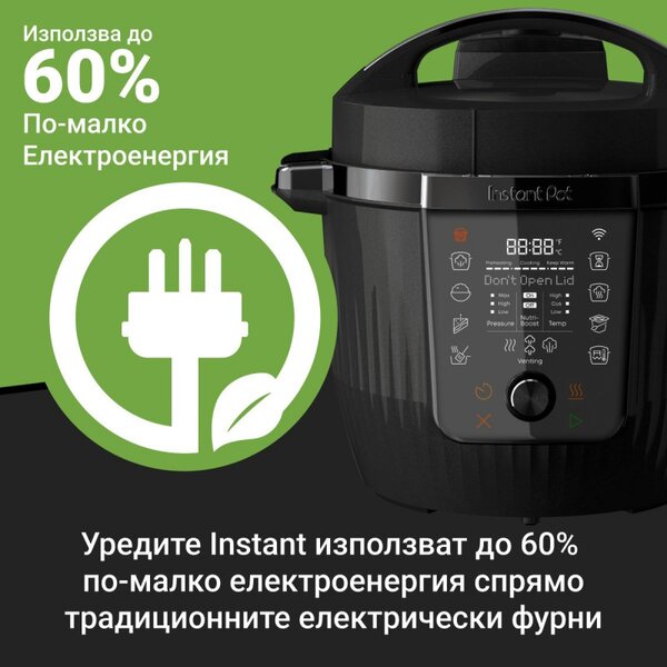Мултикукър Instant Pot Pro Max 60 WiFi, 1200W, 5.7 л, 10 програми, Nutriboost, WiFi управление, LCD дисплей, Неръждаема стомана, Черен