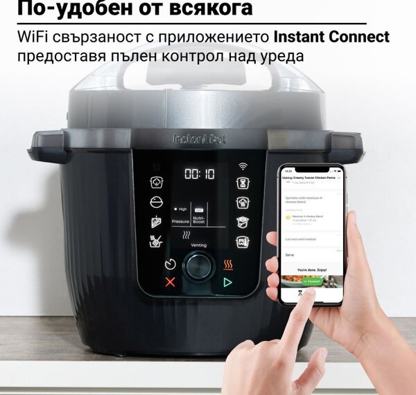 Мултикукър Instant Pot Pro Max 60 WiFi, 1200W, 5.7 л, 10 програми, Nutriboost, WiFi управление, LCD дисплей, Неръждаема стомана, Черен