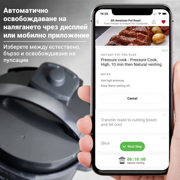 Мултикукър Instant Pot Pro Max 60 WiFi, 1200W, 5.7 л, 10 програми, Nutriboost, WiFi управление, LCD дисплей, Неръждаема стомана, Черен