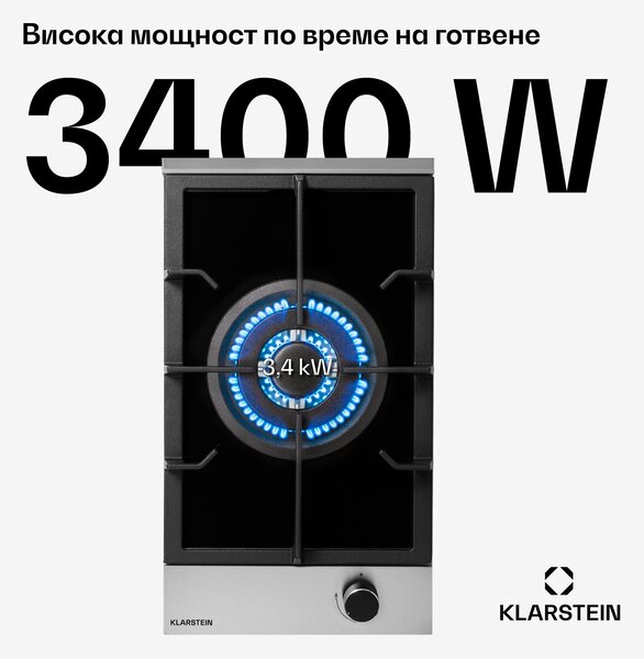 Klarstein Alchemist, газов котлон, 1 горелка за уок, стъклокерамика