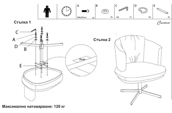 ТРАПЕЗЕН СТОЛ - LIHULA 5, СИВ 01