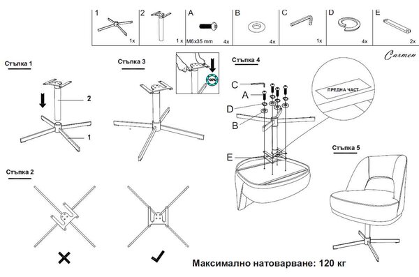 ТРАПЕЗЕН СТОЛ - TAPA, КРЕМ 110