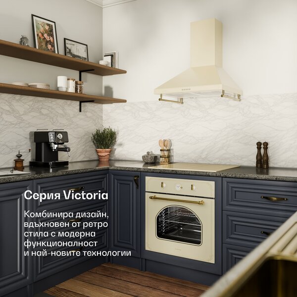 Klarstein Victoria, абсорбатор, 60 см, стенен, 644,5 м³/ч, LED, ретро дизайн, черен