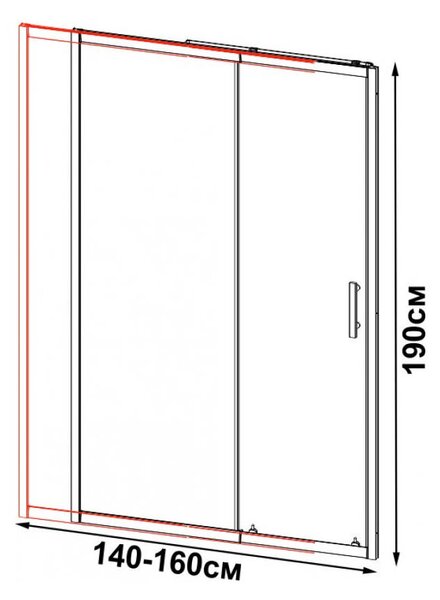 СТЪКЛЕН ПАРАВАН ЗА БАНЯ 140/190 СМ