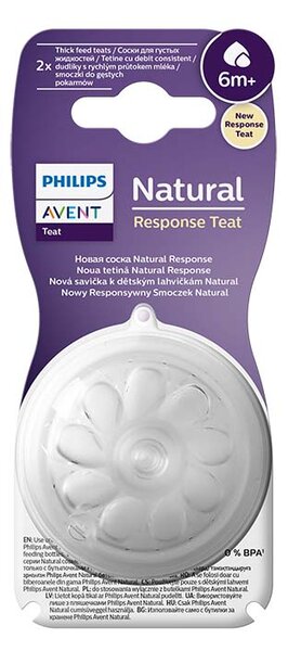 NATURAL RESPONSE БИБЕРОН ЗА ГЪСТИ ХРАНИ 6М+, 2 БР