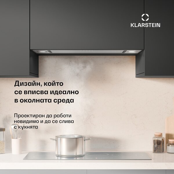 Klarstein Абсорбатор TurboMax, 400 м³/ч, Ефективност A+, Двойна работа, 3 нива, LED
