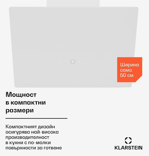 Klarstein MaxAir абсорбатор, Компактен и мощен, Енергийна ефективност A++, Дуална вентилация