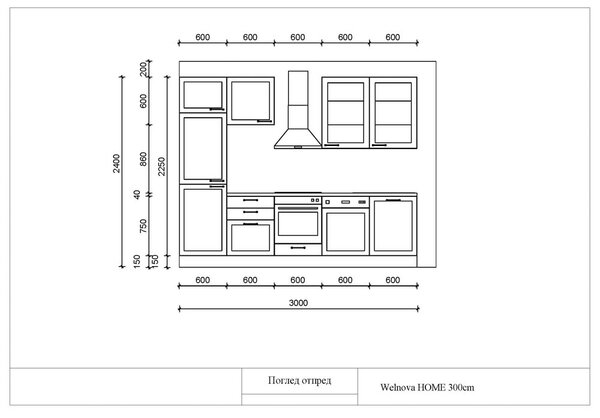 ЛЯВА БЛОК КУХНЯ HOME 300 СМ