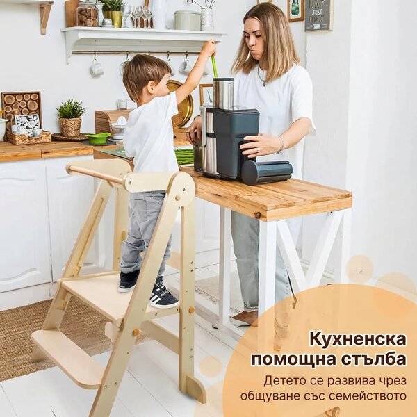 Babytower™ Дървена регулируема учебна кула