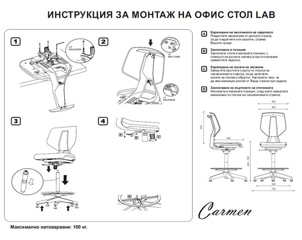 РАБОТЕН ОФИС СТОЛ LAB - БЯЛ AS
