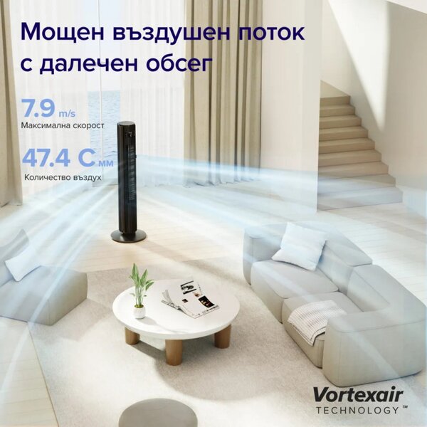 Вентилатор кула Levoit TempSense 42 DC, 30W, 107 см, За до 49 м2, 12 скорости, 4 режима, Таймер, Осцилация 90C, Дистанционно, Черен