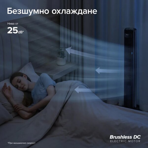 Вентилатор кула Levoit TempSense 42 DC, 30W, 107 см, За до 49 м2, 12 скорости, 4 режима, Таймер, Осцилация 90C, Дистанционно, Черен