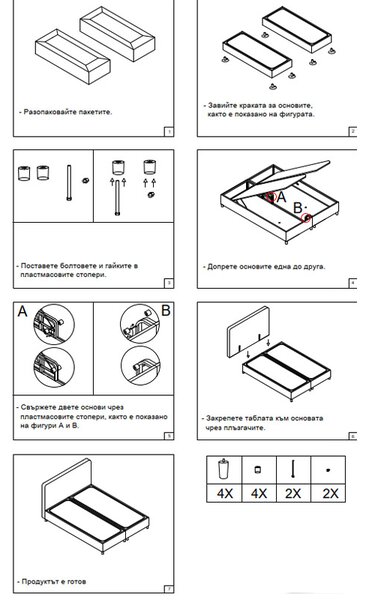 ТАПИЦАРАНА СПАЛНЯ С МАТРАК DELUX PREMIU - КРЕМ