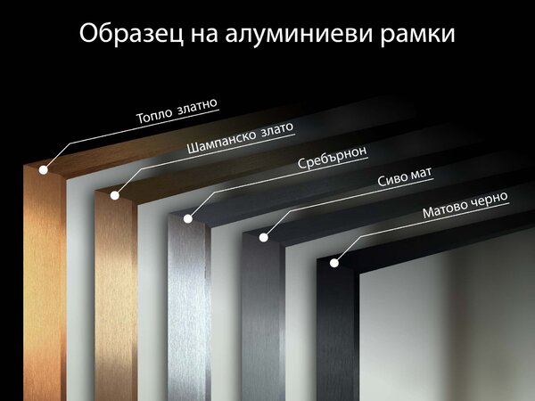 Огледало с рамка B8