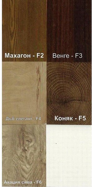 Горен шкаф за баня Класика - Морено 60 см с осветление